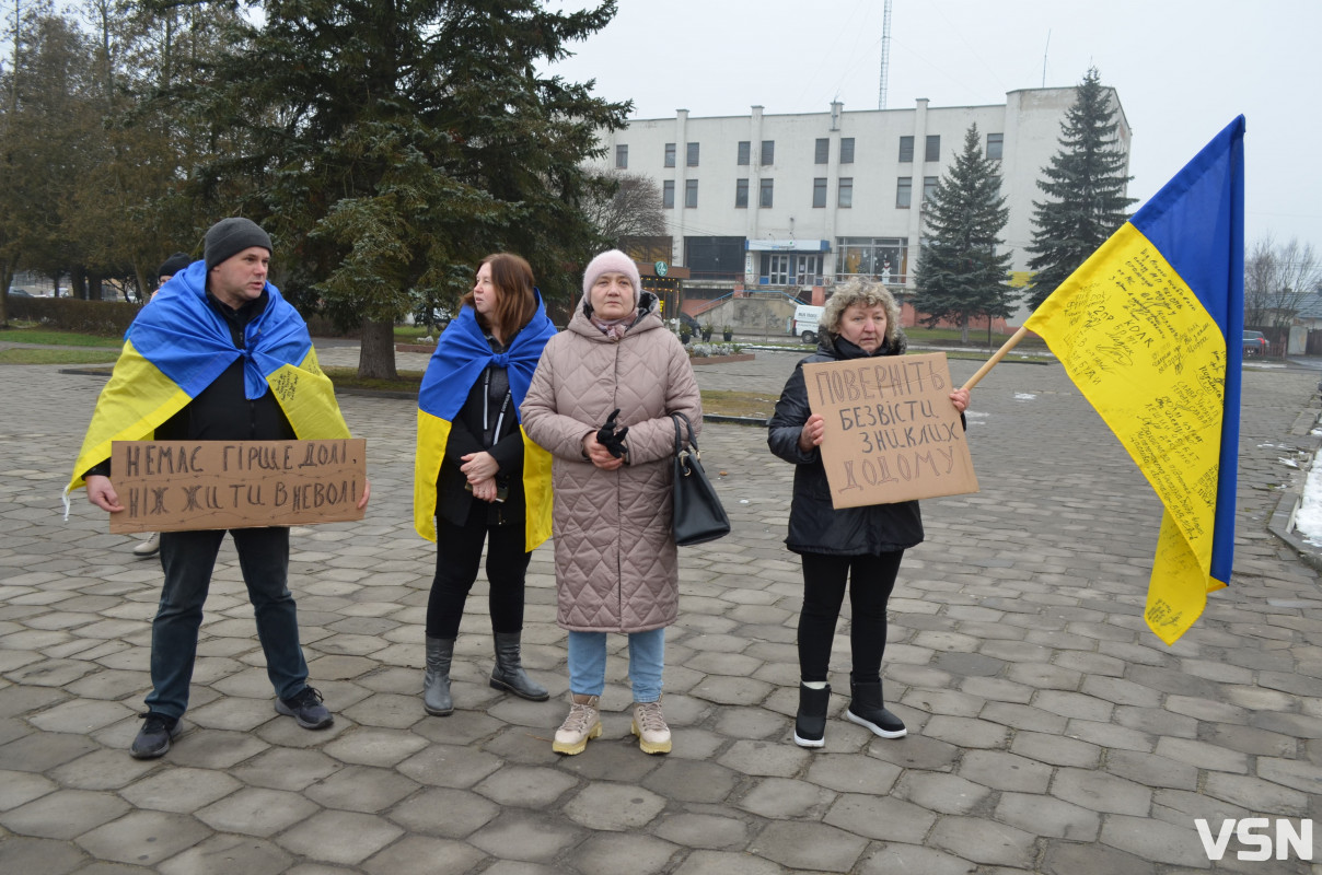 «Не мовчи, полон вбиває»: у містечку на Волині вперше відбулася акція на підтримку військовополонених і зниклих безвісти