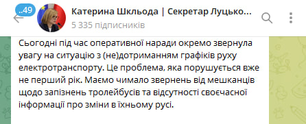 «Платимо більше, а комфорту не додається»: що думають лучани про вартість проїзду в громадському транспорті