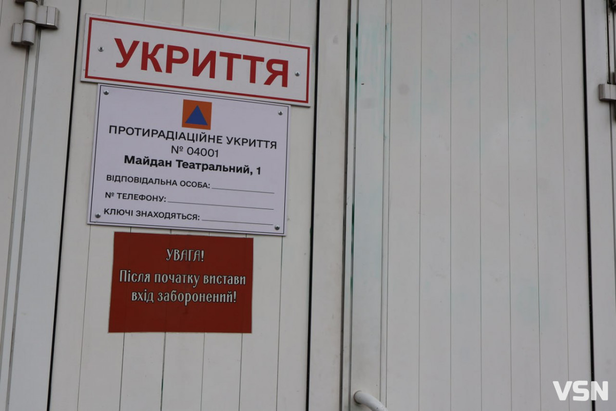 Укриття в центрі Луцька: одне — як склад, інше — притулок із ковдрами