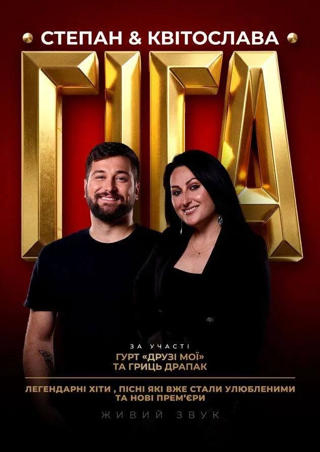 Культурний сезон у Луцьку: концерти, вистави та фестивалі з травня по серпень