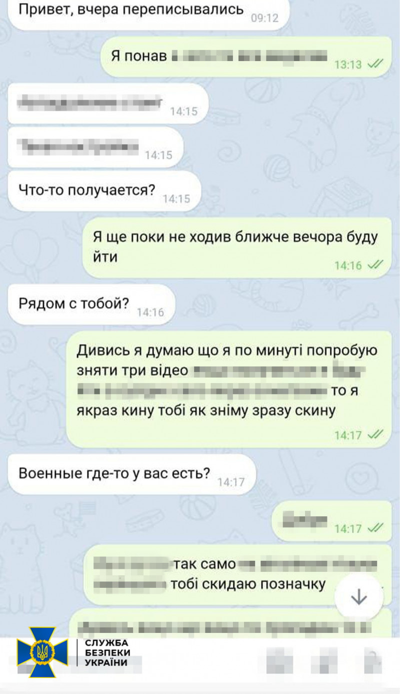 Шпигував за українськими військами: 24-річного волинянина викрили в державній зраді