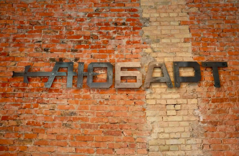 Місце зустрічі своїх: у Луцьку відкрили «Любарт Хаб»