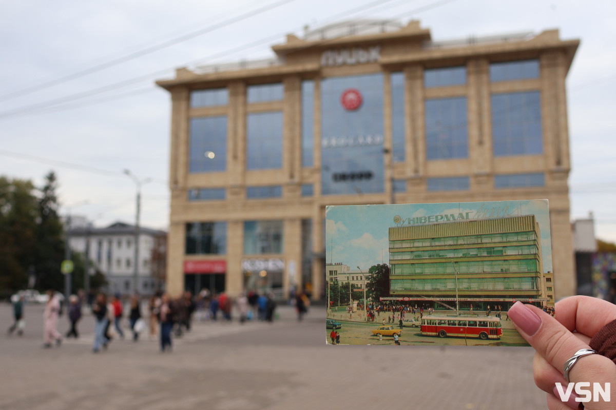 Луцьк у двох епохах: радянські вулиці vs сучасне місто. Фоторепортаж