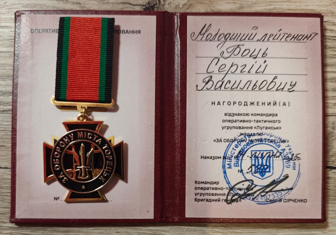 Від адвоката до командира роти: історія добровольця з Волині