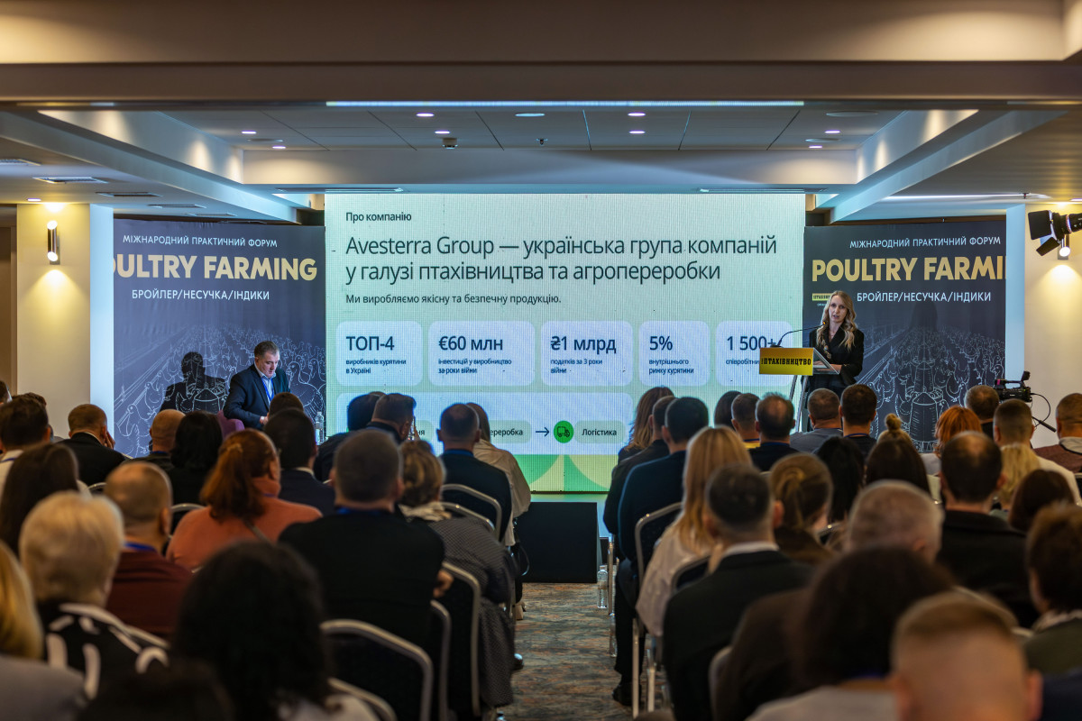 Енергетична безпека, кадри та довіра держави: СЕО Avesterra Group Світлана Собіпан окреслила виклики, що формують майбутнє українського птахівництва