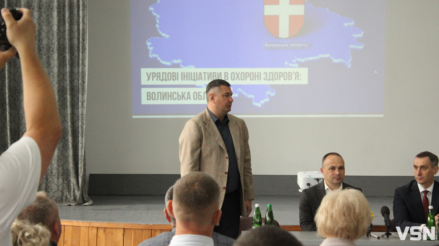 Очільник МОЗ Віктор Ляшко приїхав на Волинь: подробиці масштабного візиту