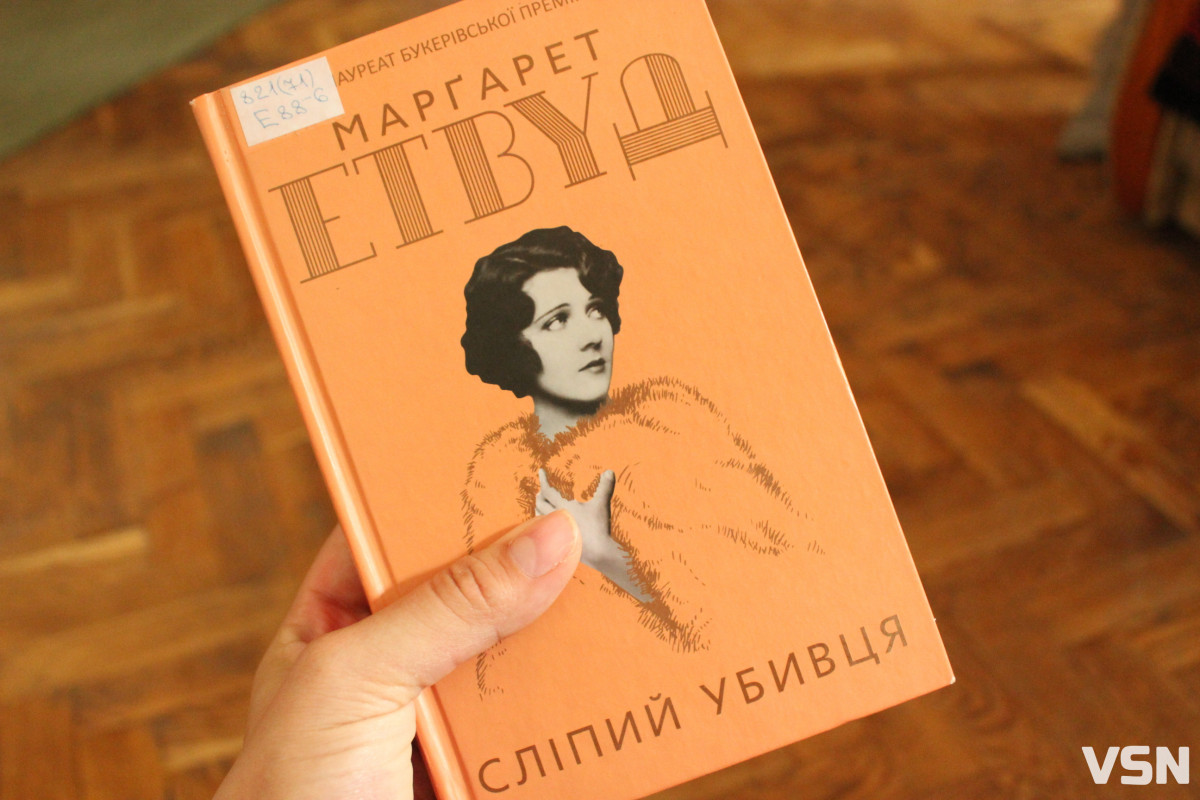 Що читають у Луцьку: тренди в місцевих книгарнях і бібліотеках