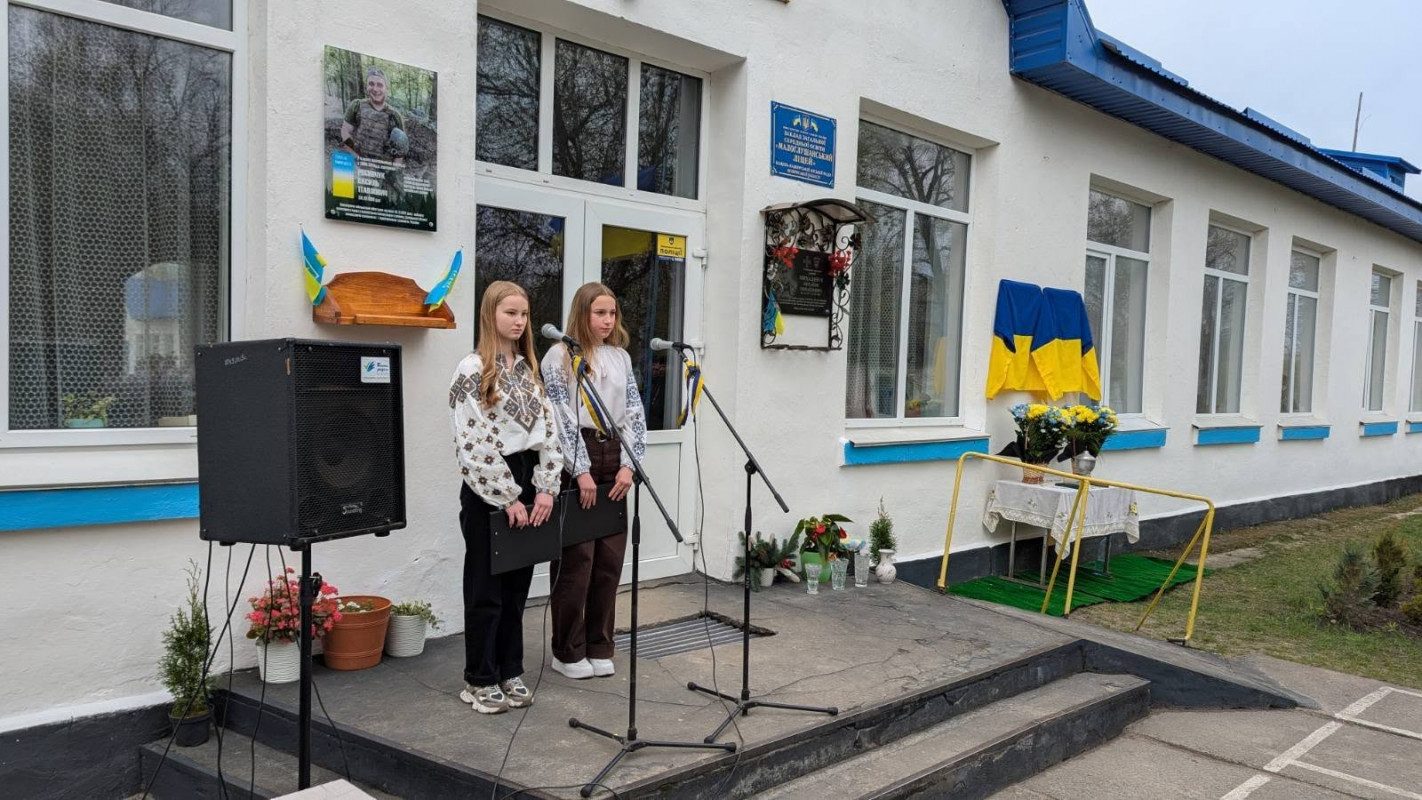 У школі на Волині відкрили пам’ятні дошки Героям-випускникам