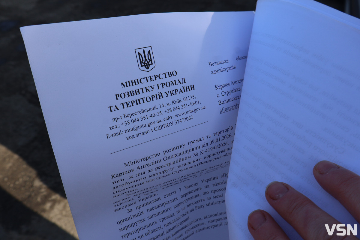 У селі під Луцьком люди щодня ризикують життям, аби перейти дорогу