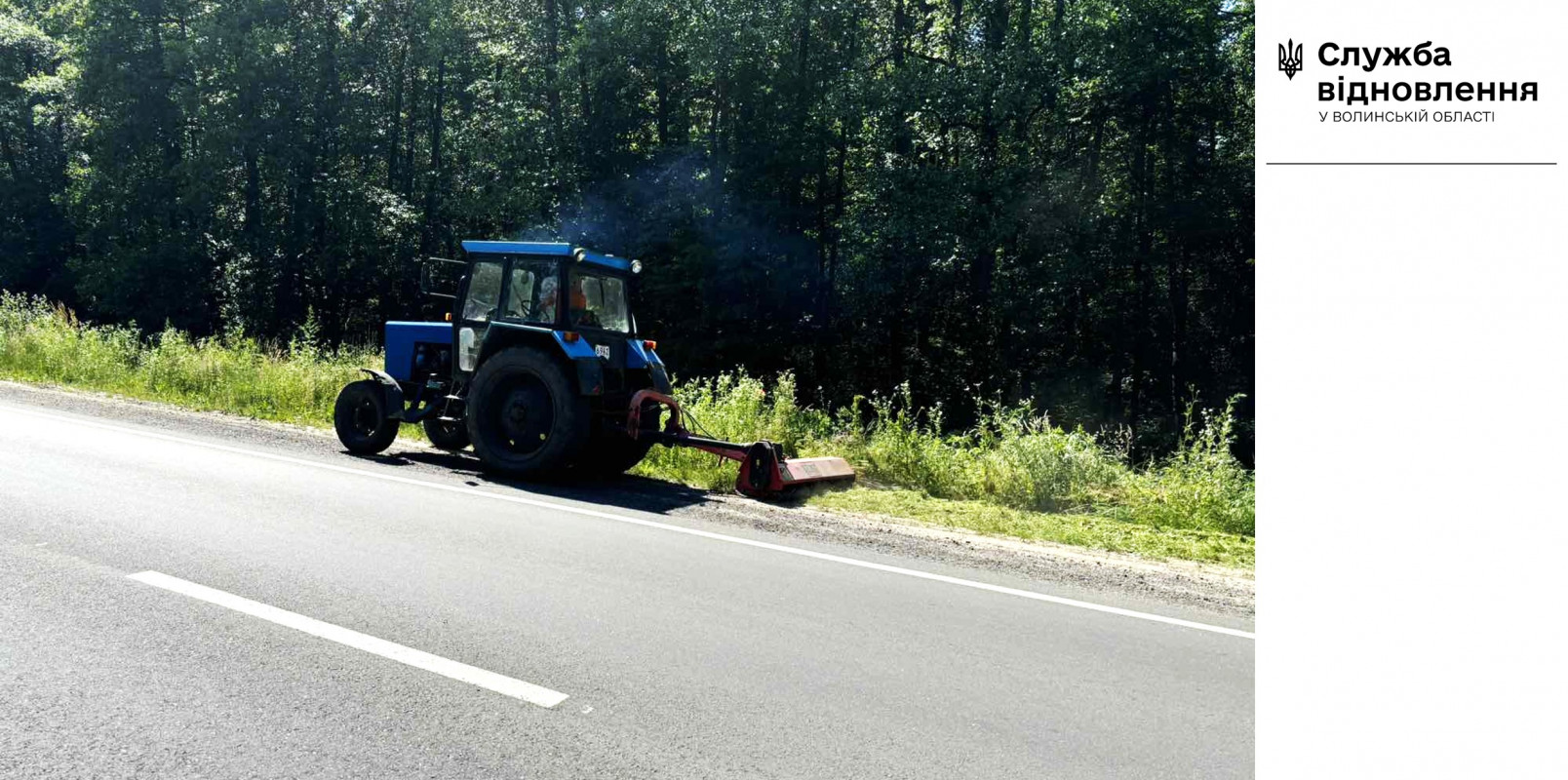 Латають ями й обкошують узбіччя: на автошляхах Волині тривають ремонтні роботи