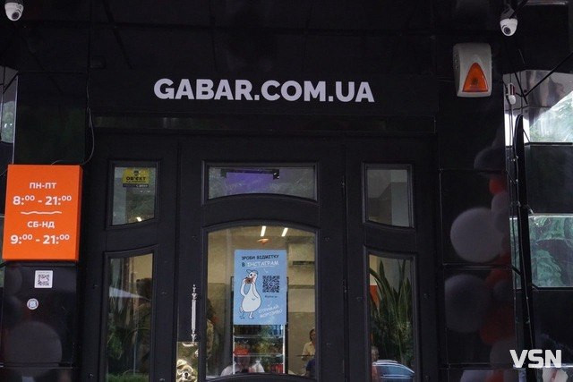 Два роки смаку та розвитку: у Луцьку Gabar відсвяткував день народження