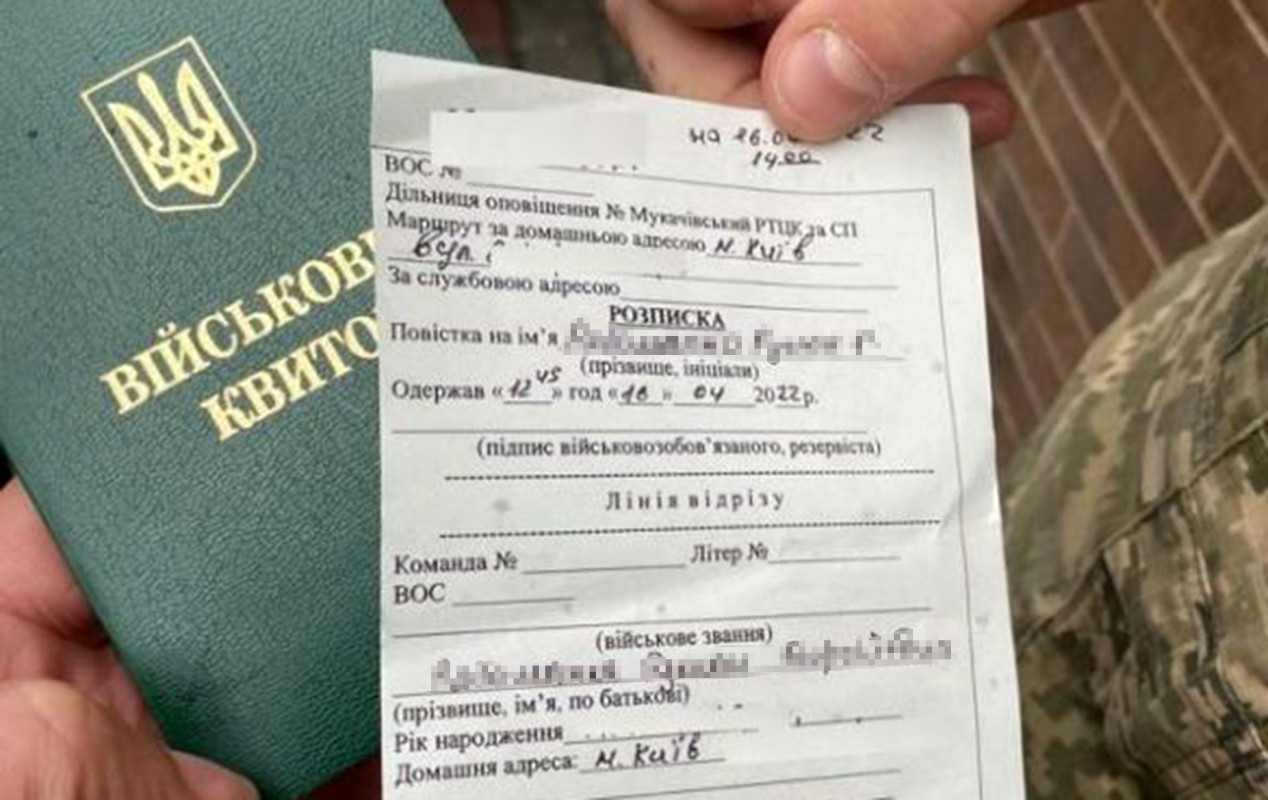 З вулиці – до військкомату. Як розпізнати порушення при врученні повісток в Україні