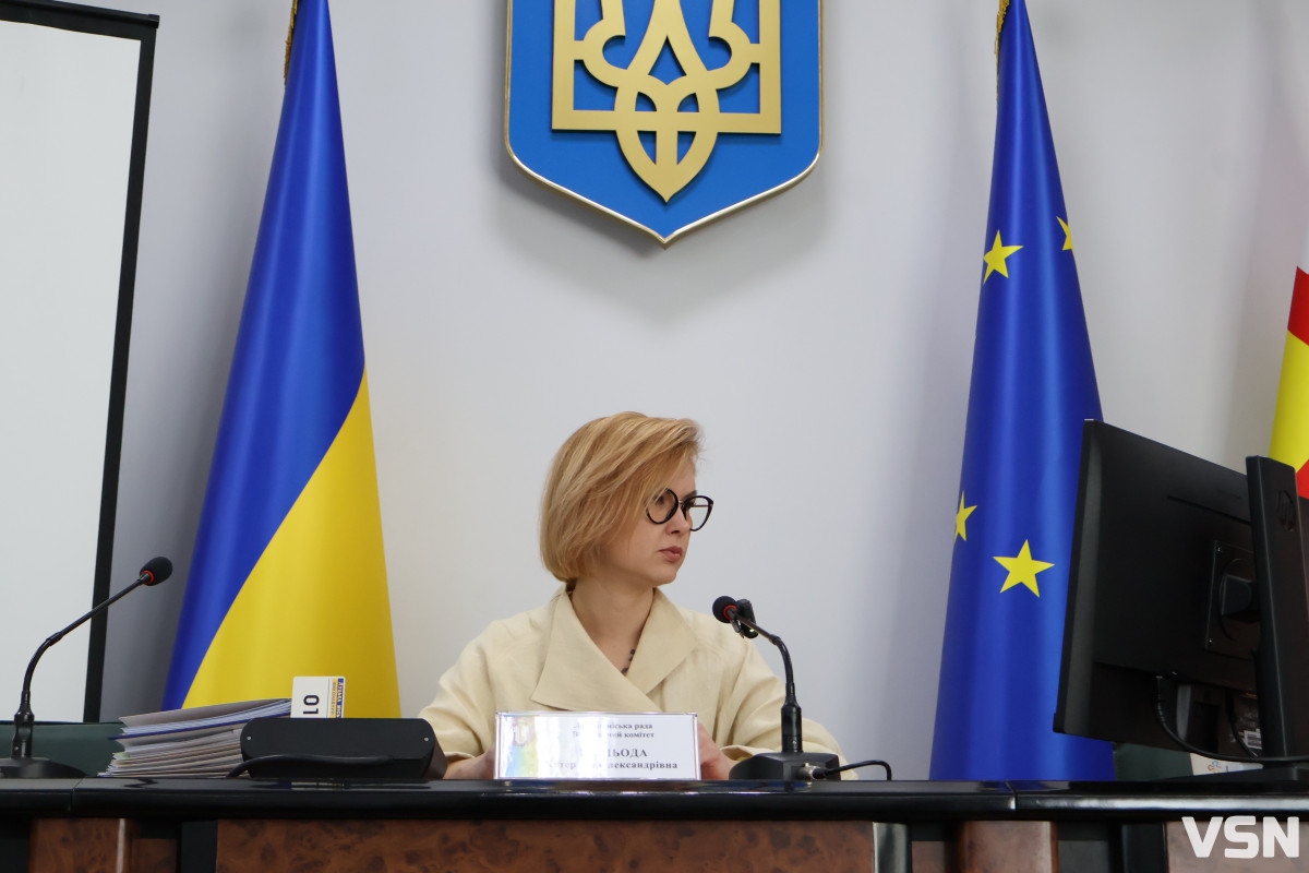 У Луцьку оновлять склад Інвестиційної ради