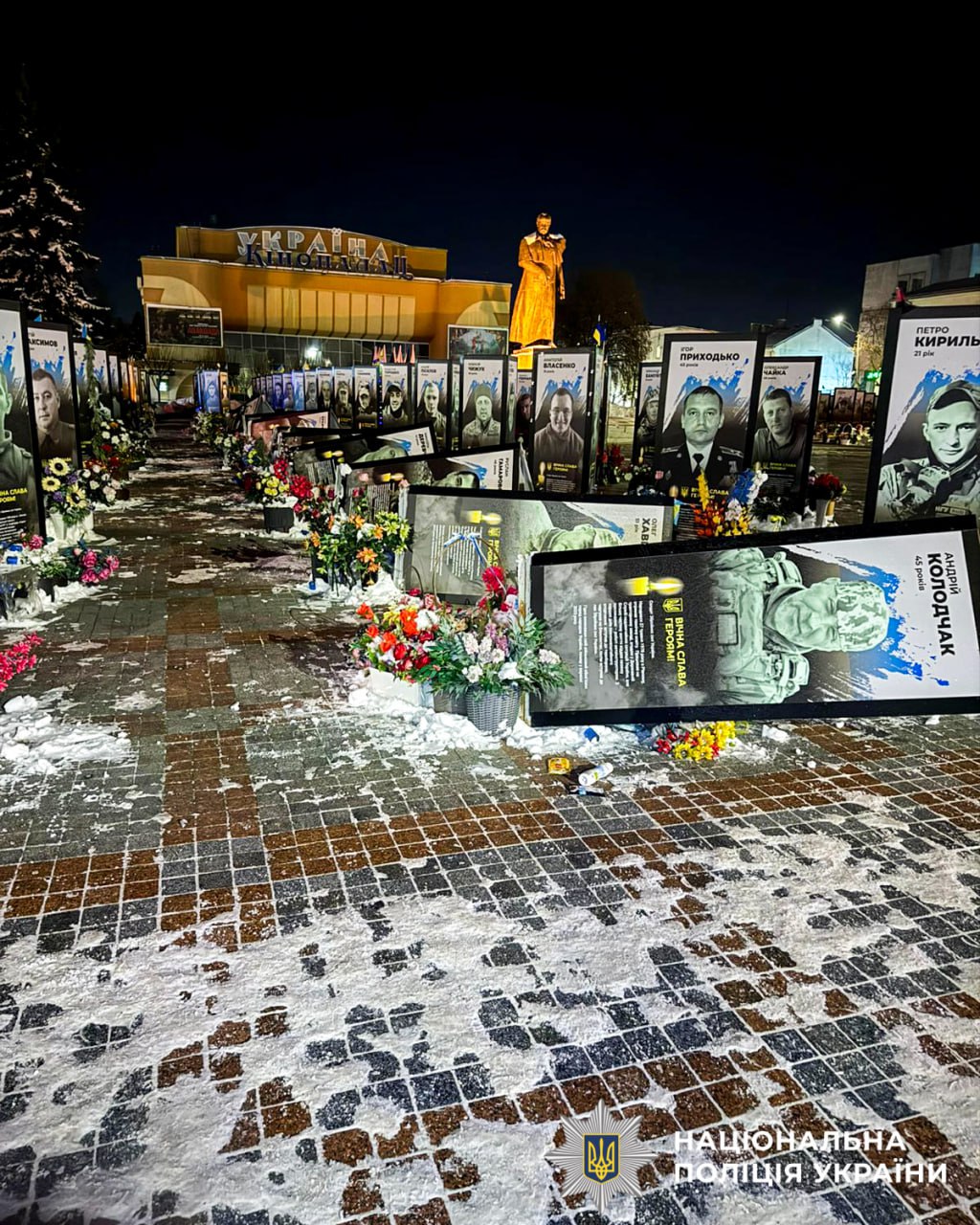 У Рівному жінка повалила портрети загиблих воїнів