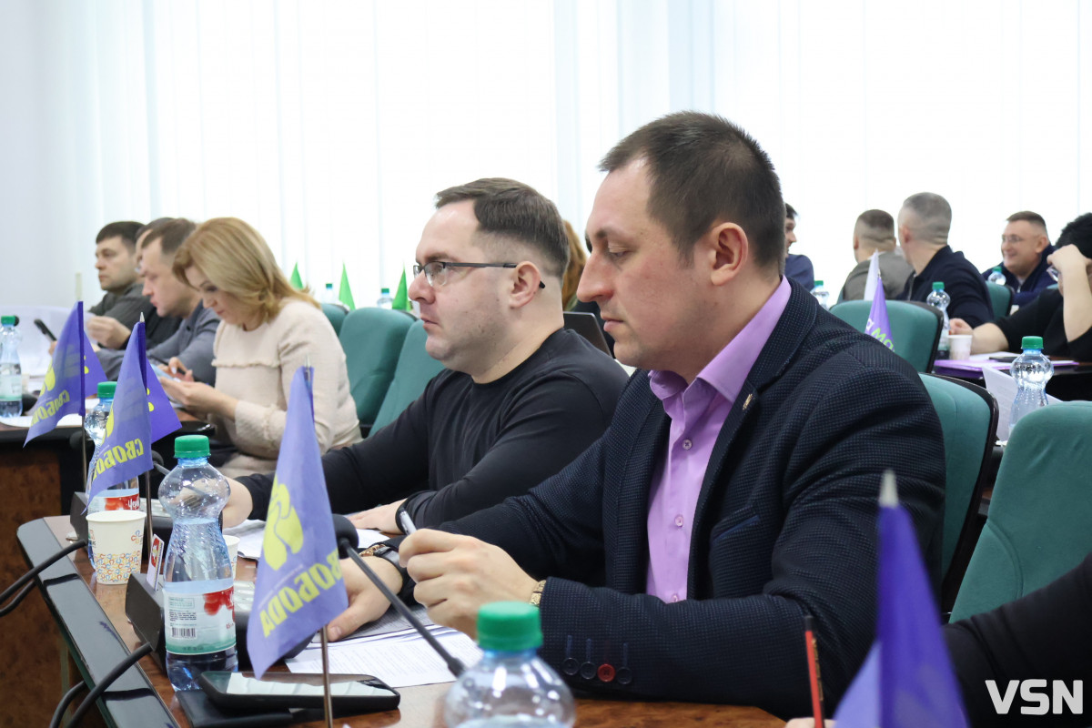 Перша сесія 2026 року у Луцьку: ключові тези. Фоторепортаж