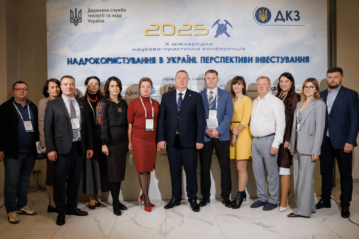 Участь КП «Волиньприродресурс» у десятій міжнародній науково-практичній конференції: «Надрокористування в Україні. Перспективи інвестування»