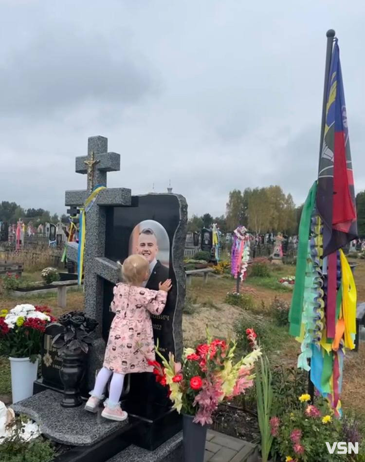 Обрав ім’я для донечки, але загинув за пів року до її народження: історія загиблого воїна з Волині