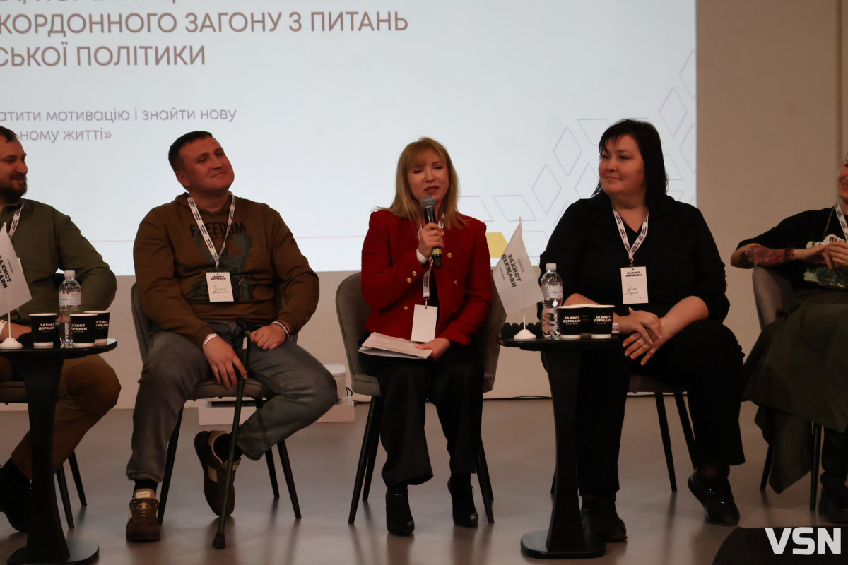 «Наша мета — об’єднати ветеранську спільноту і почути голос ветеранів»: у Луцьку провели коворкінг-конгрес