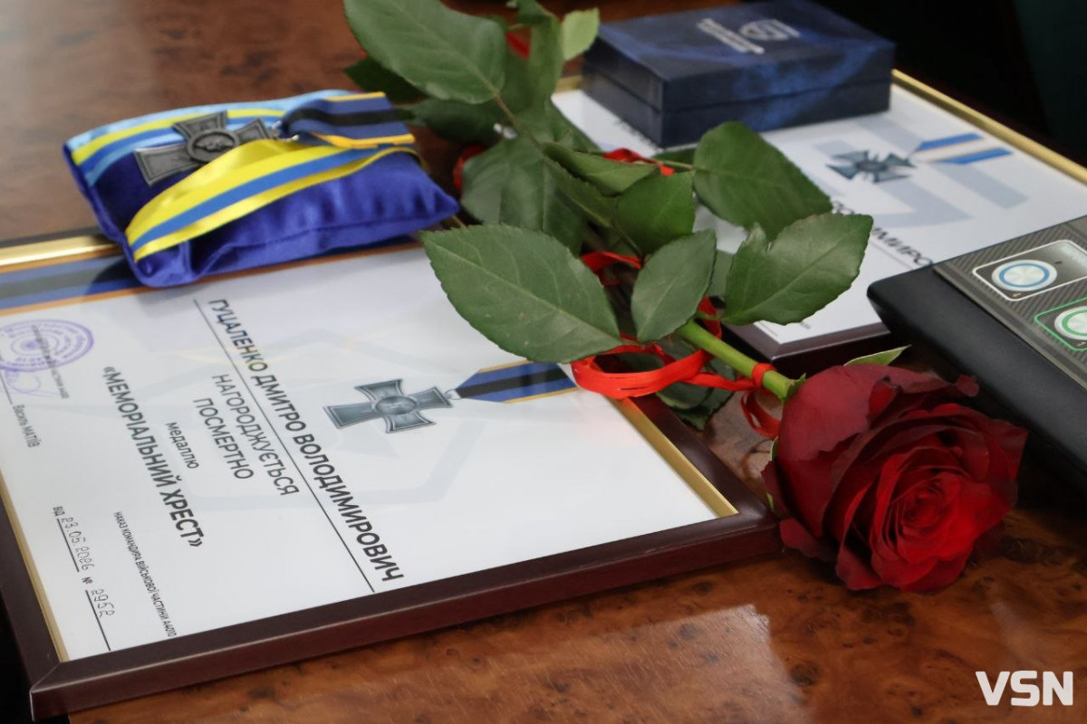 За мужність та героїзм у боях: у Луцьку вручили посмертні нагороди сім’ям загиблих Героїв