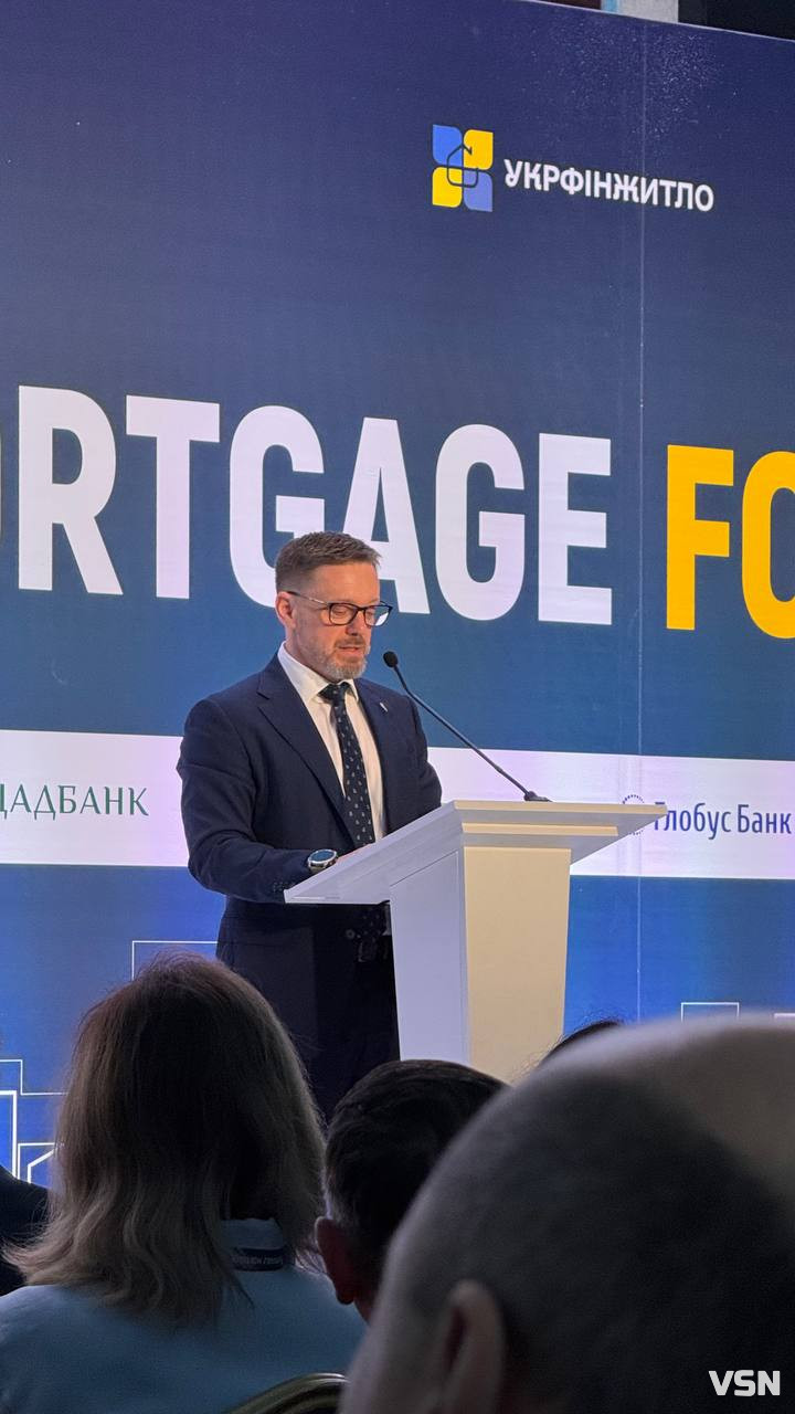 Іпотека, що працює: БК «Інвестор» — серед учасників першого національного форуму доступного житла