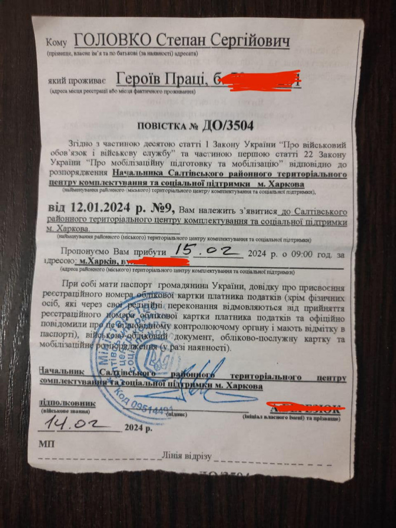 Вже 21 місяць перебуває у російському полоні: ТЦК надіслав повістку військовому бригади «Азов».Фото