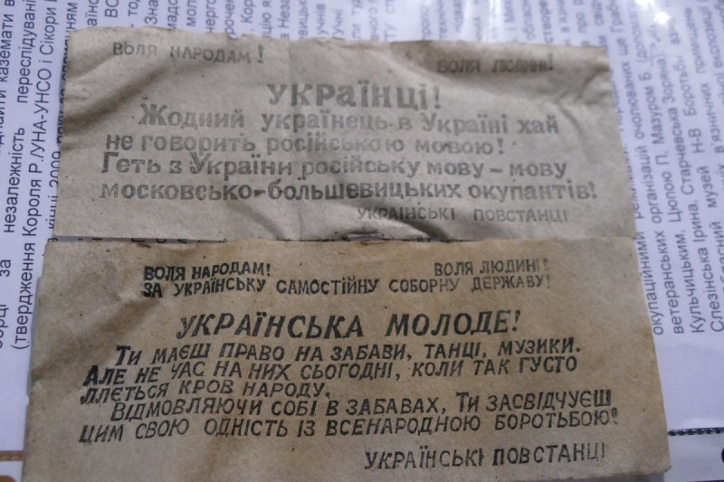 Музей «Калуська в’язниця» поповнився оригіналами листівок УПА