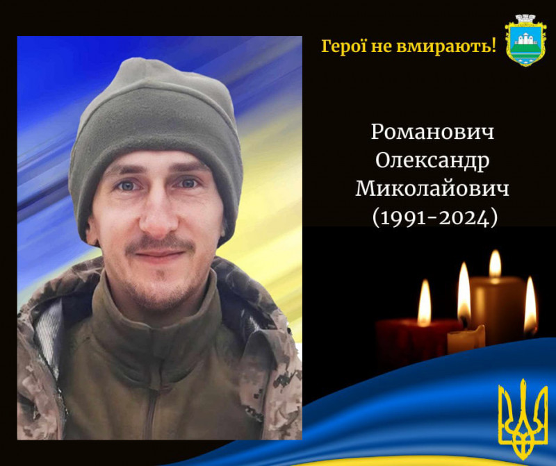 Полював на ворога з-під хмар: молодий Герой з Волині загинув на Харківщині