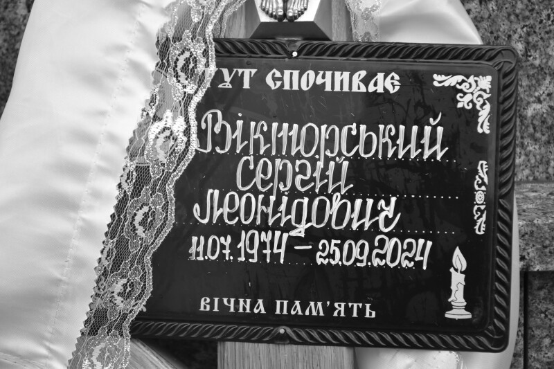 Два прощання в один день: у Луцьку поховали Героїв Вадима Басараба та Сергія Вікторського