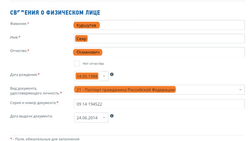 Паризька розкіш чи волонтерство? Як блогерка з Волині і її супутник опинилися у центрі гучного розслідування