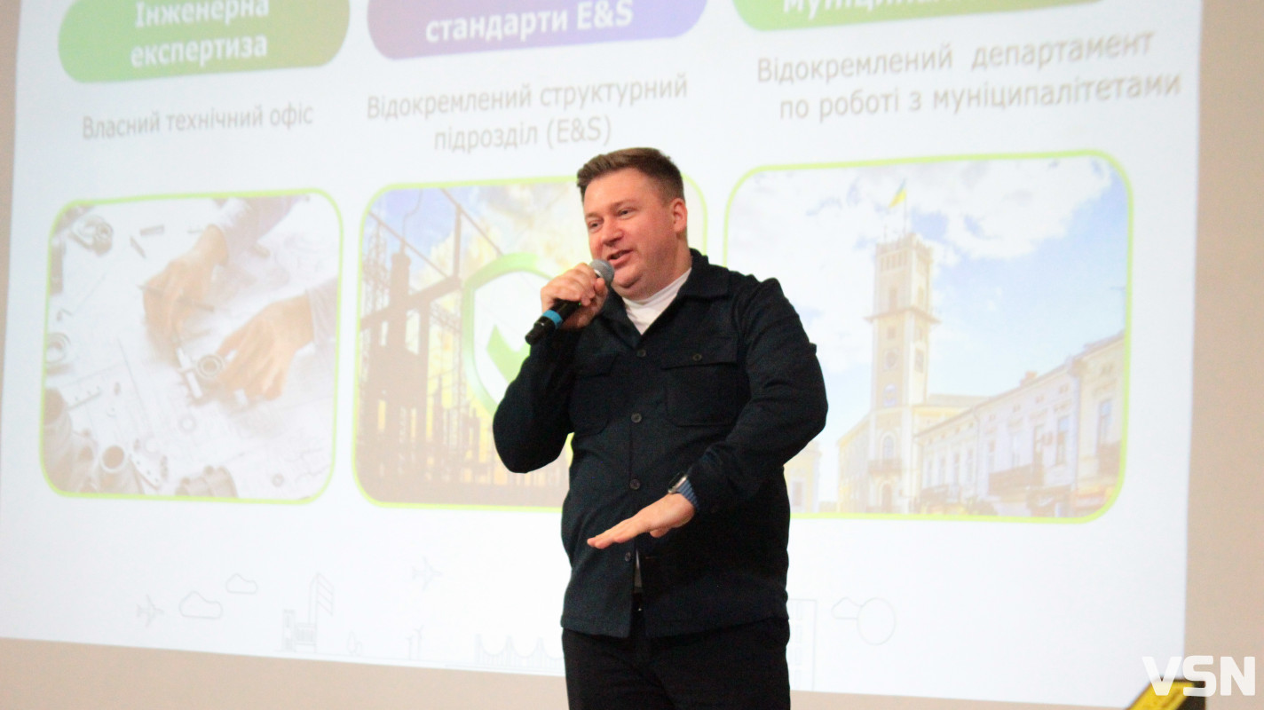 КП «Луцькводоканал» представив ефективні рішення для модернізації водної інфраструктури на форумі малих громад