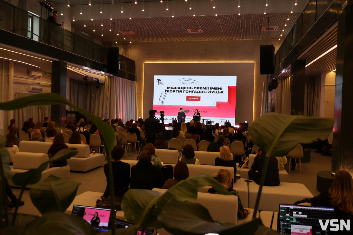 У Луцьку відбувся Медіадень Премії імені Георгія Ґонґадзе. Фоторепортаж