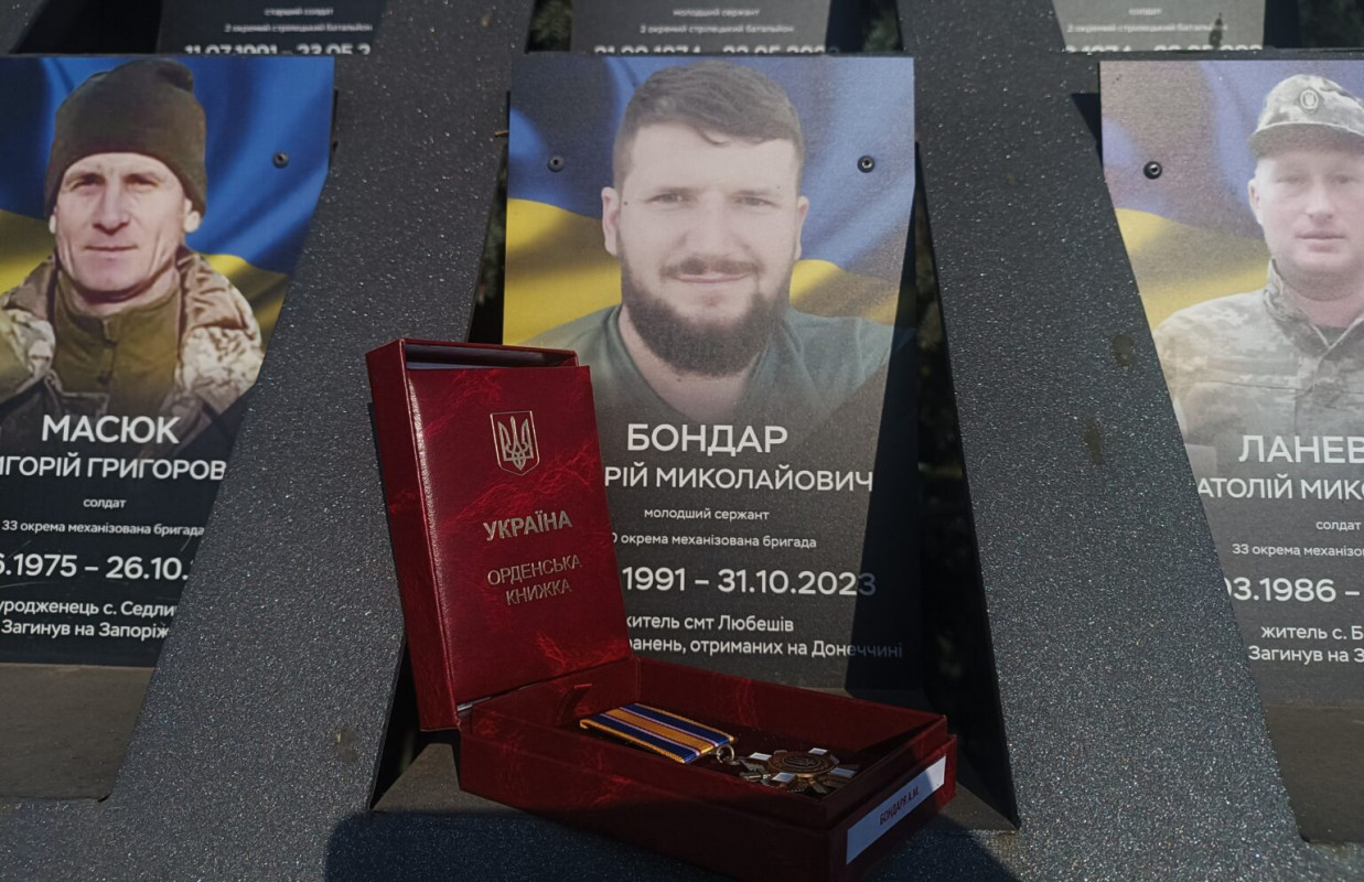 У громаді на Волині дружині загиблого Героя Андрія Бондаря вручили орден «За мужність»