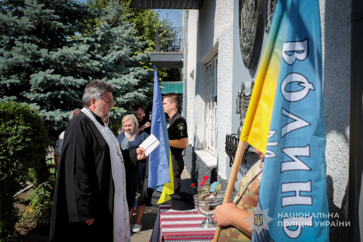 Навіки 38: на Волині відкрили меморіальну дошку поліцейському-добровольцю Юрію Кривошапці