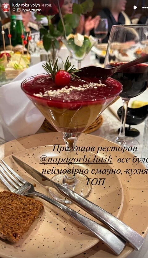 На Волині в День пам’яті жертв Голодомору влаштували премію «Людина року»: соцмережі вибухнули обуренням