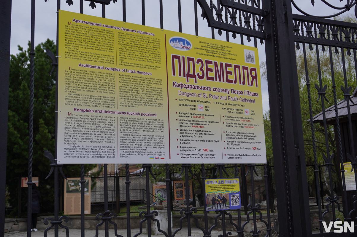 Луцьк, який ви не помічаєте: підземелля, скульптури і тиха сторона міста