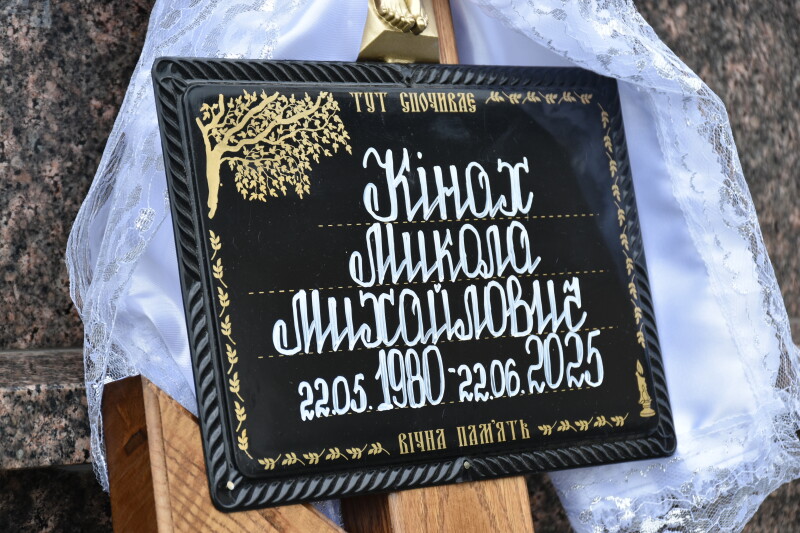Навіки 45: у Луцьку попрощались з Героєм Миколою Кінахом