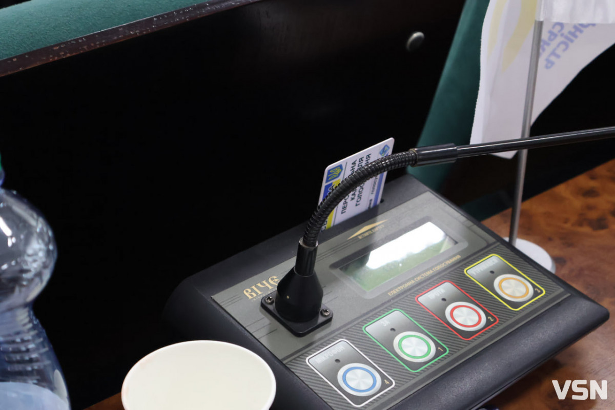 Лютнева сесія Луцької міськради. Фоторепортаж