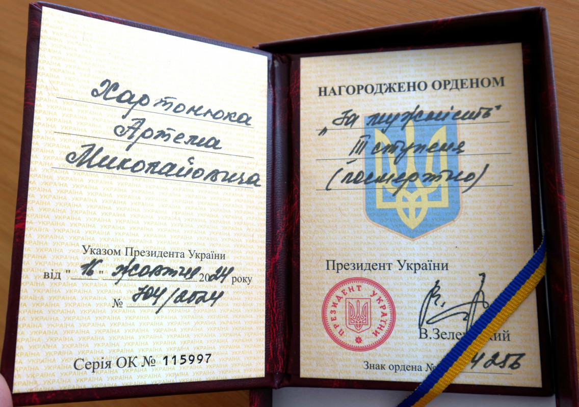 Зробив пропозицію коханій, але не встиг одружитися: рідним 23-річного Героя з Волині вручили його посмертну нагороду