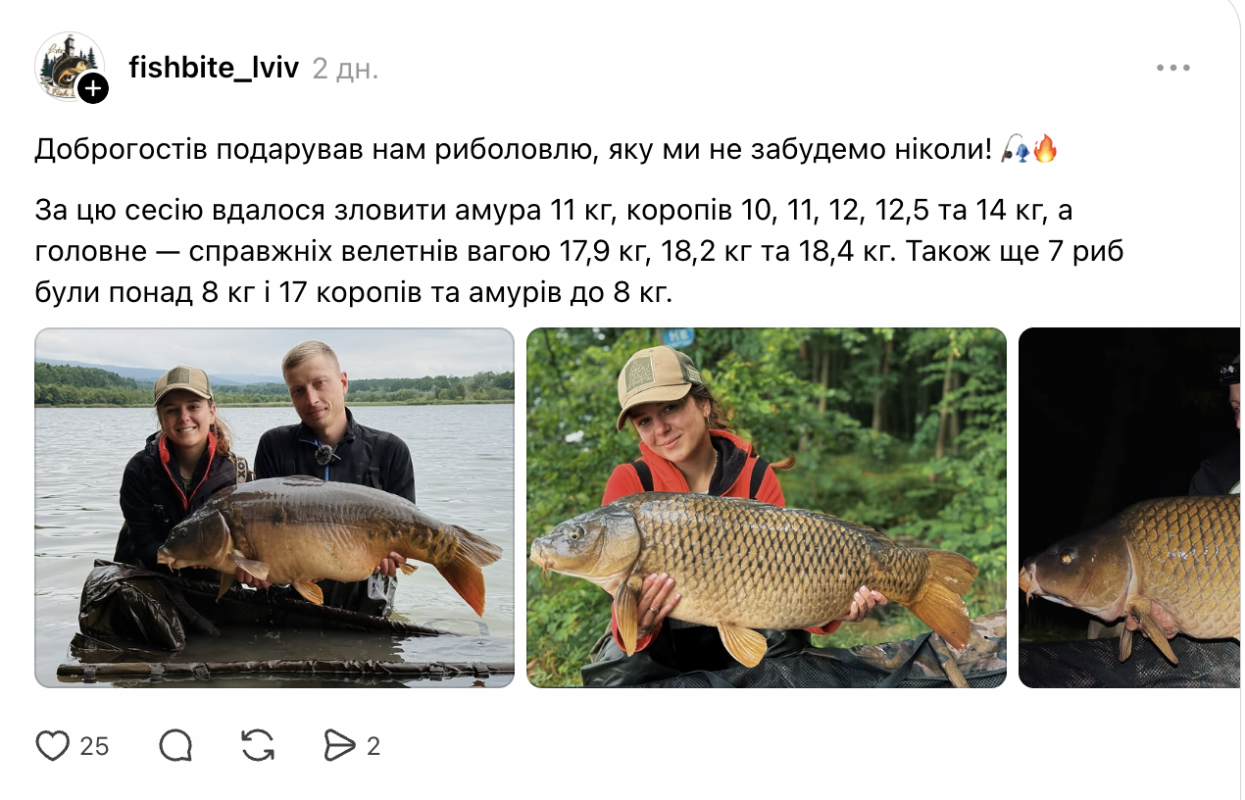 Велетні майже на 20 кг: рибалки наловили понад 100 кг риби (фото)