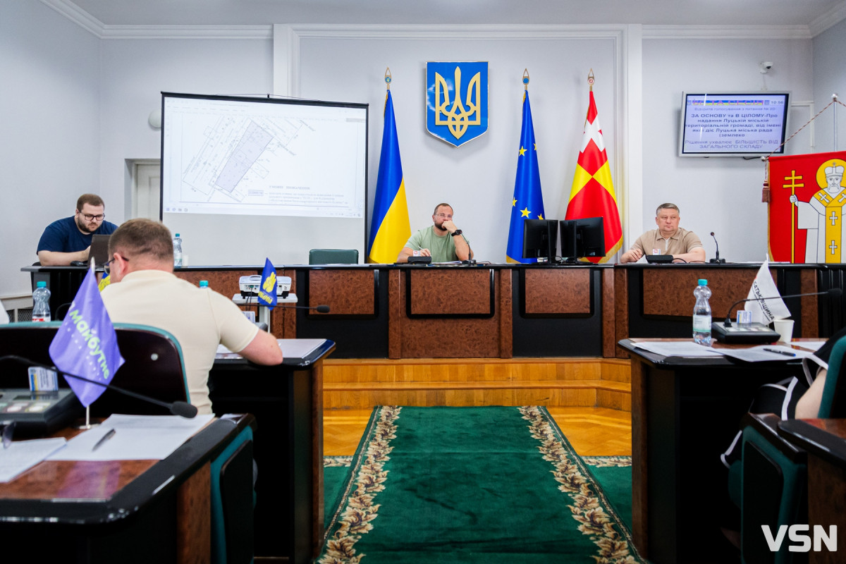 Червнева сесія Луцької міської ради: фоторепортаж