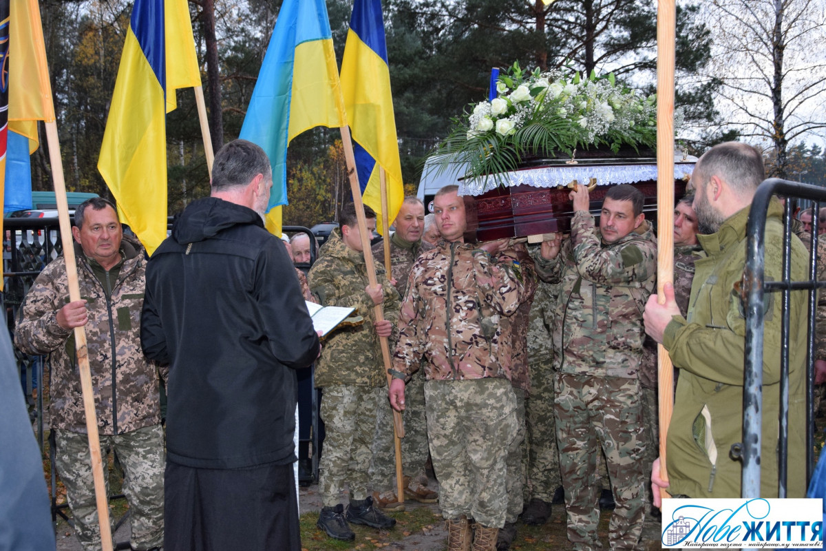 Півтора року вважали зниклим безвісти: на Волині попрощалися із полеглим Героєм Ігорем Савчуком