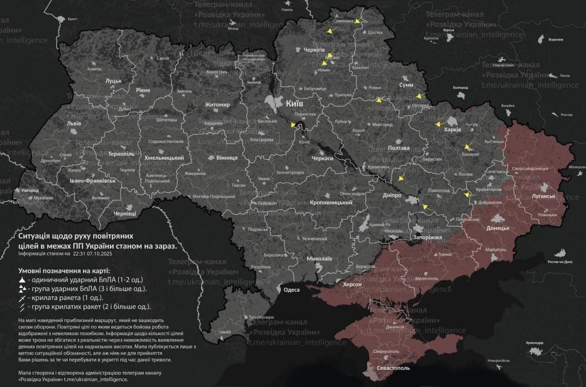 Багато Шахедів навколо Києва: росіяни масово запускають дрони. Карта