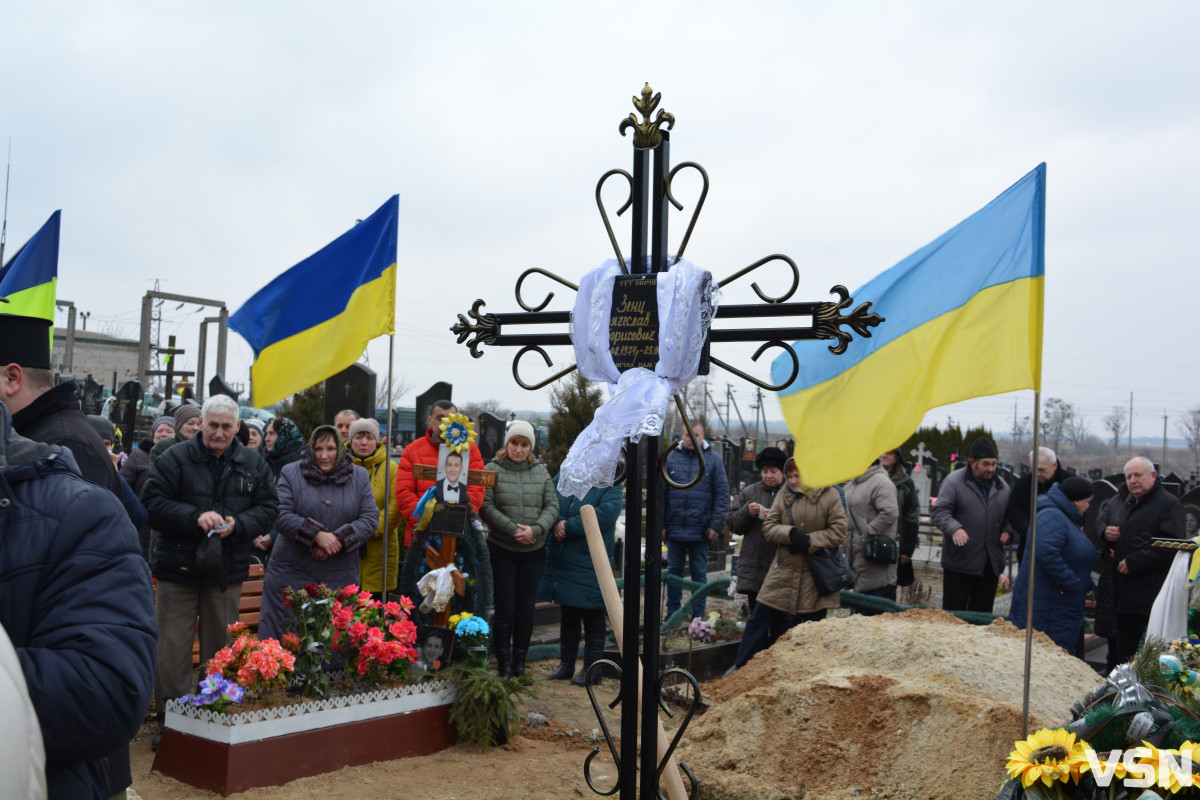 «Найбільше любив Україну»: пам'яті кіборга з Волині Вячеслава Зенца присвячується