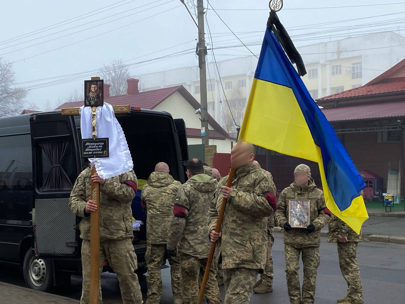 Навіки 33: на Волині в останню дорогу провели солдата Миколу Менкунця