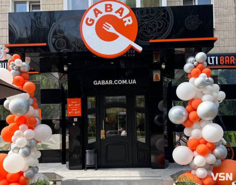 Два роки смаку та розвитку: у Луцьку Gabar відсвяткував день народження