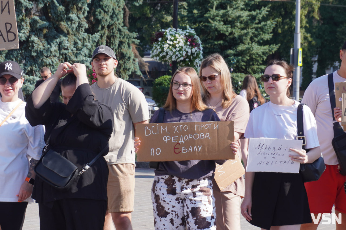 «Народ за Федорова!»: у Луцьку відбулася акція проти звільнення міністра оборони