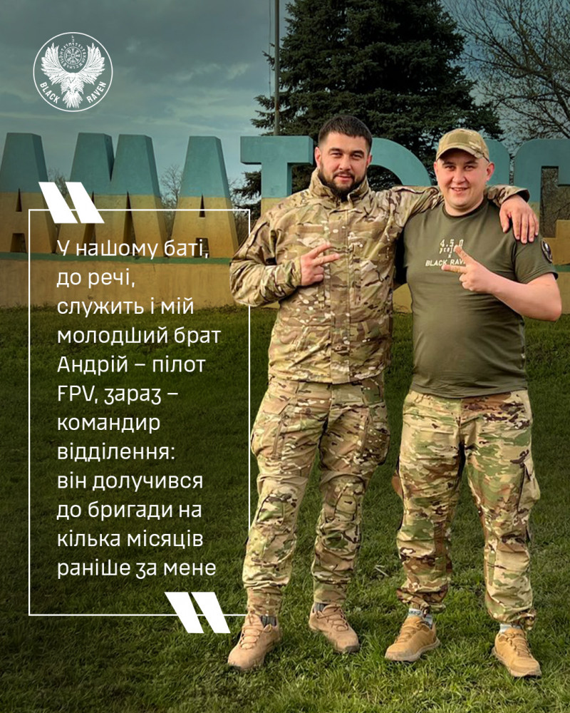 Хотів лікувати тварин, а тепер рятує бійців: історія бойового медика з Волині