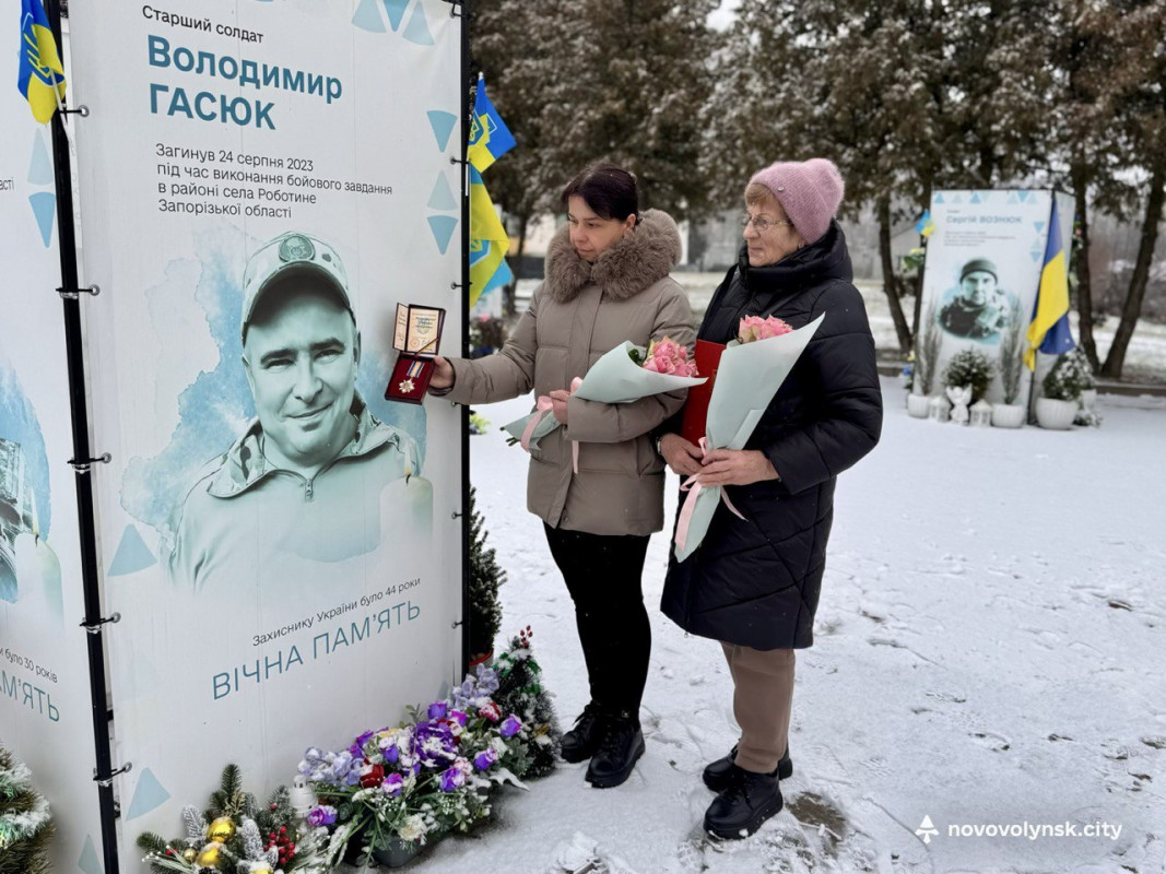 У день народження Героя з Волині його рідним вручили нагороду