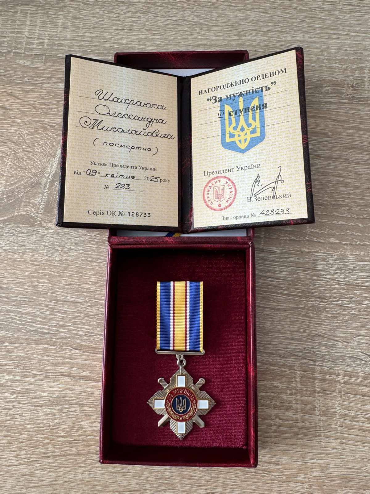 Батькові Героя з Волині вручили посмертну нагороду сина