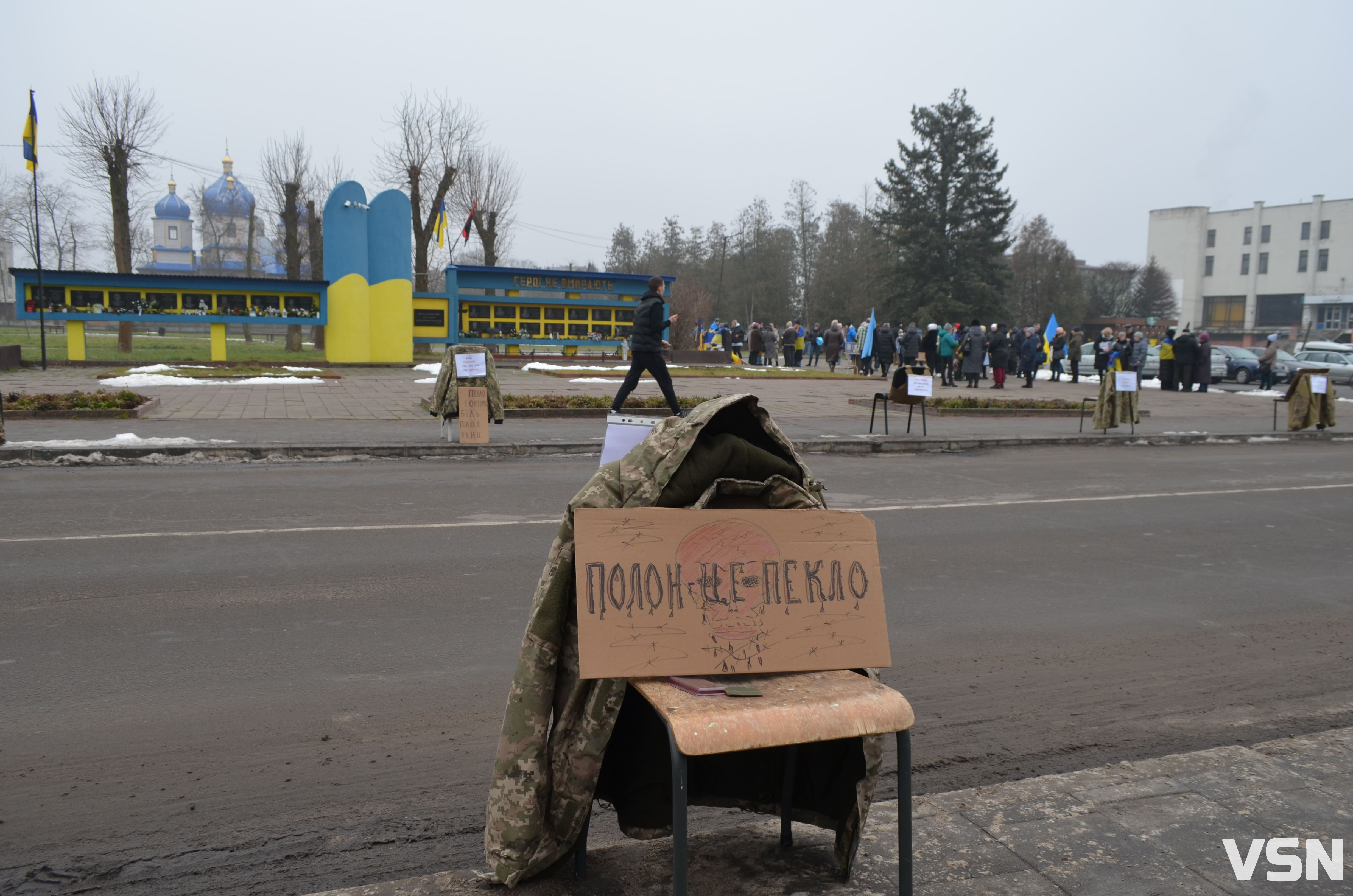 «Не мовчи, полон вбиває»: у містечку на Волині вперше відбулася акція на підтримку військовополонених і зниклих безвісти